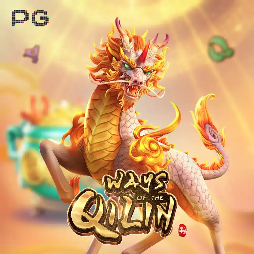 Ways of the Qilin