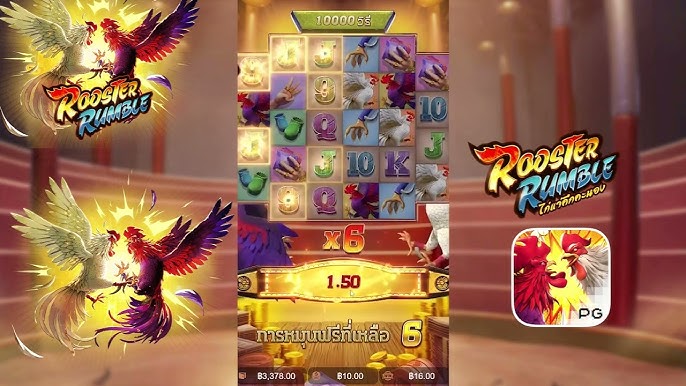 Rooster Rumble
